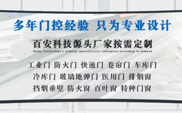 西乡明日谷雨|百安科技愿您拥有美好心情